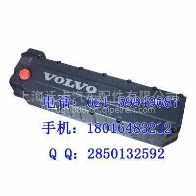 原装进口沃尔沃卡车配件 品质保障与选购指南